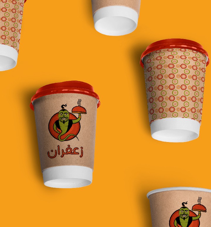 زعفران لوجو مطعم وكوفى شوب | Zafaran Restaurant & Coffee Shop Logo