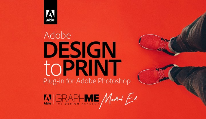 تطبيق لدورة Adobe design to print