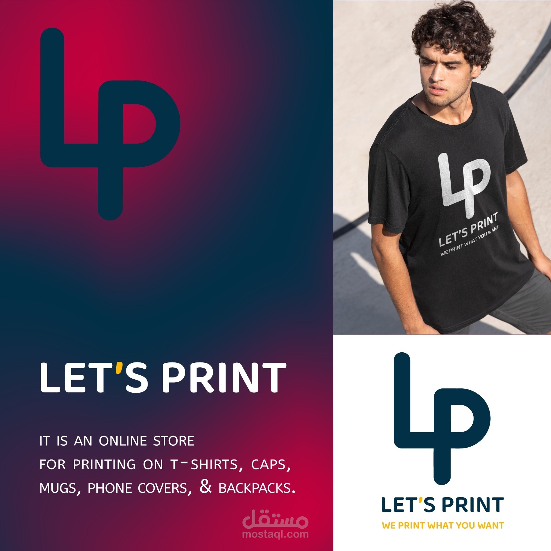 Let's Print | مستقل