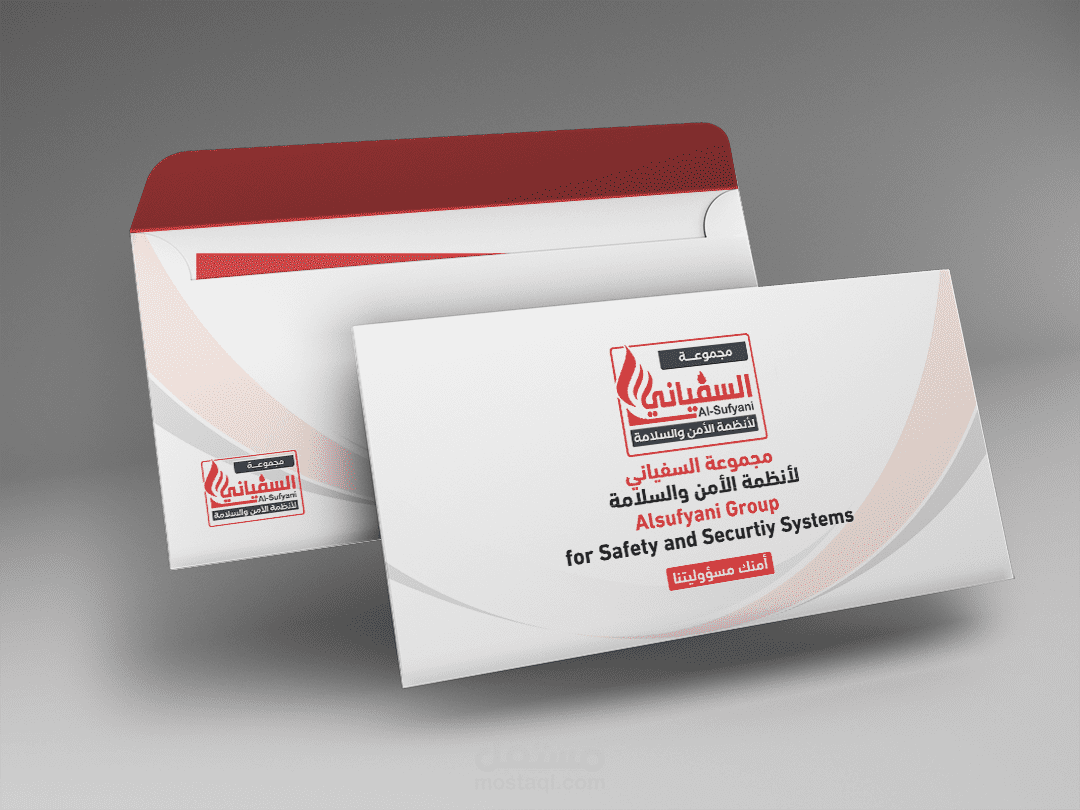 تصميم مظاريف وفولدرات للشركات