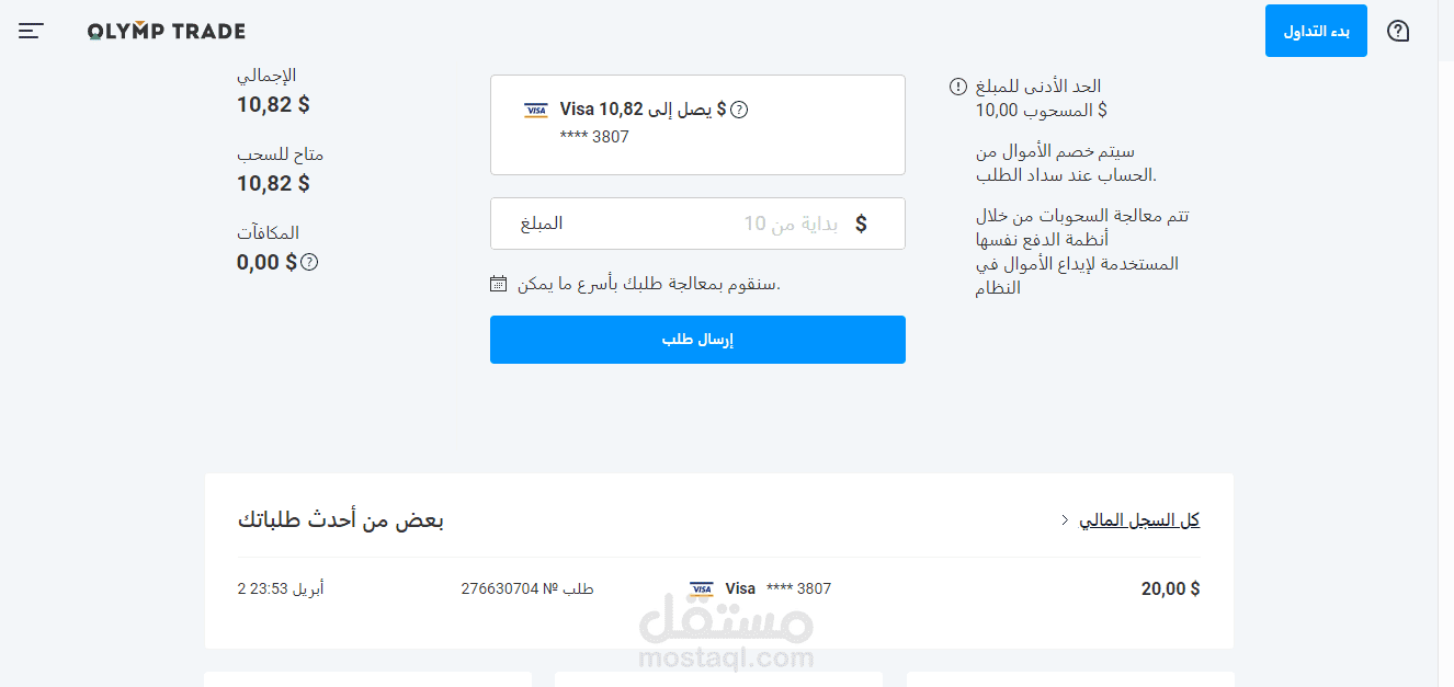 ممكن تكسب فلوس وانتا وقاعد ف البيت