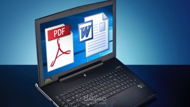 تحويل الملفات من وورد ل pdf والعكس.