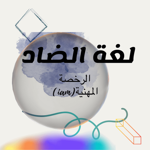 تصميم لوغو لقناة تلجرام