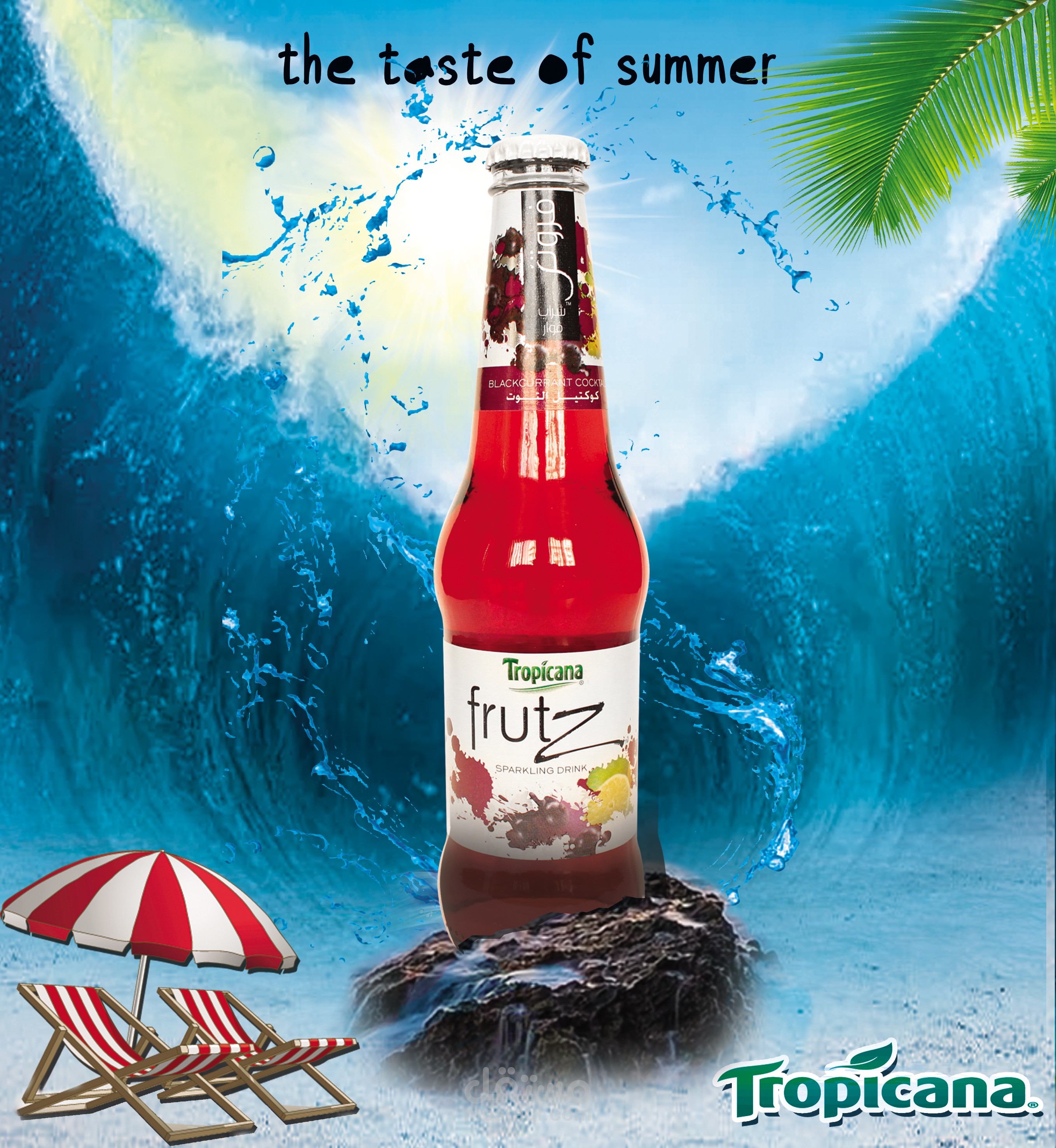 Frutz Tropicana