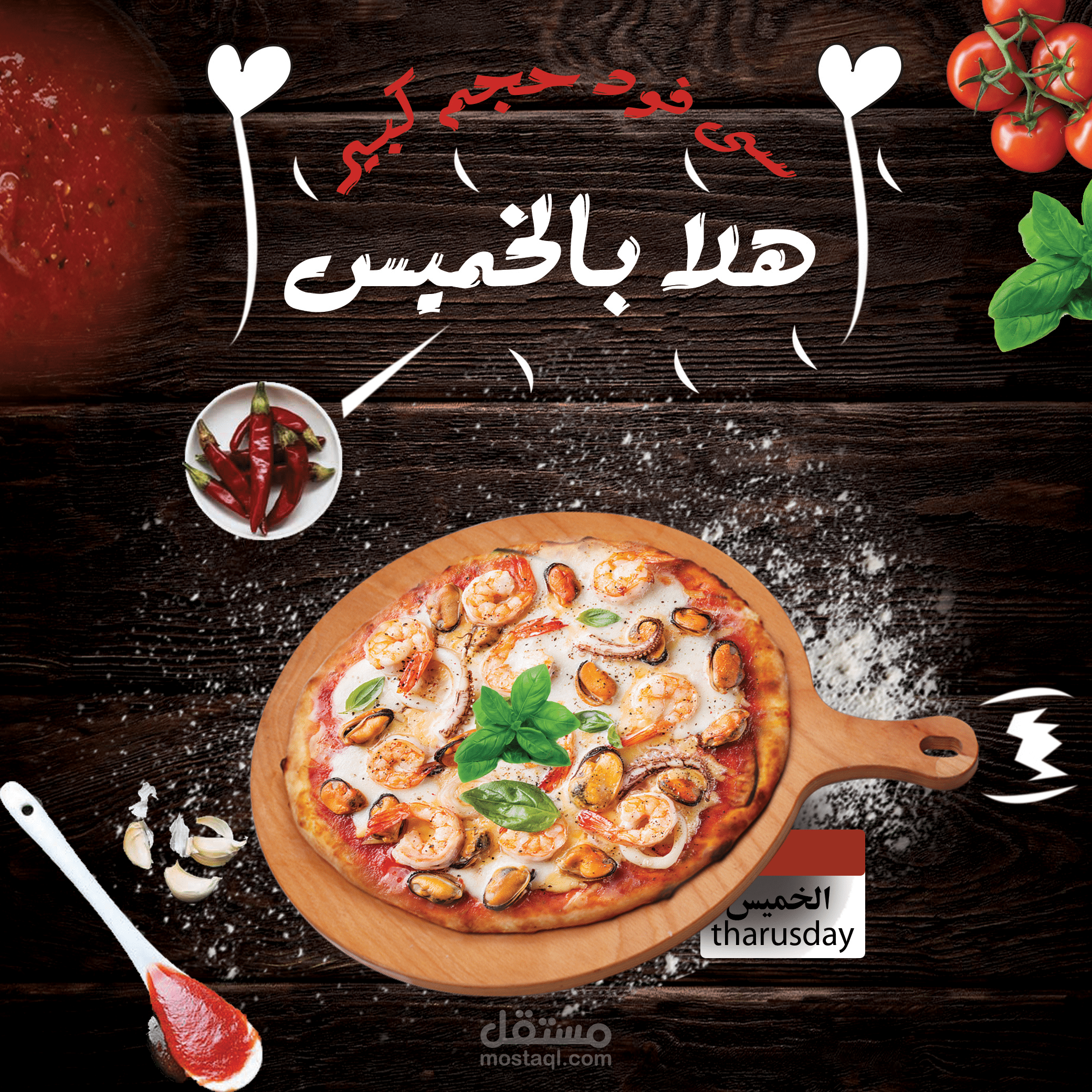 pizza .. social media design