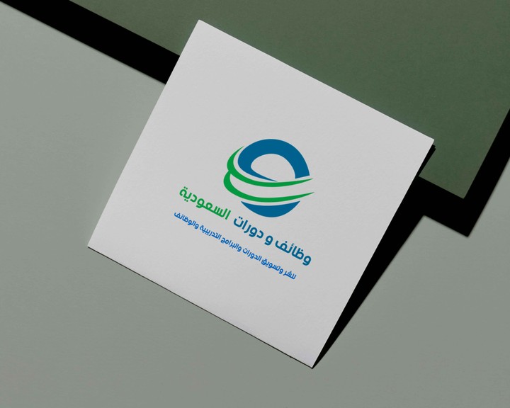 وظائف ودورات السعودية Logo Design