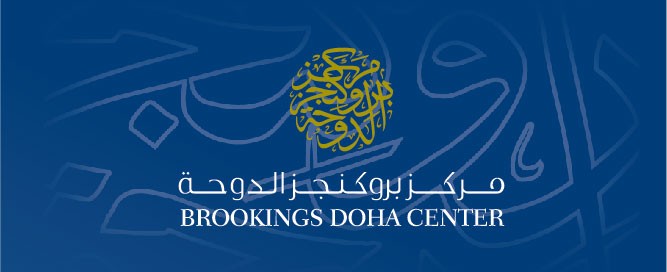 مسابقة مركز بروكنجز الدوحة البحثيّة للشباب العربي – المقالة الفائزة