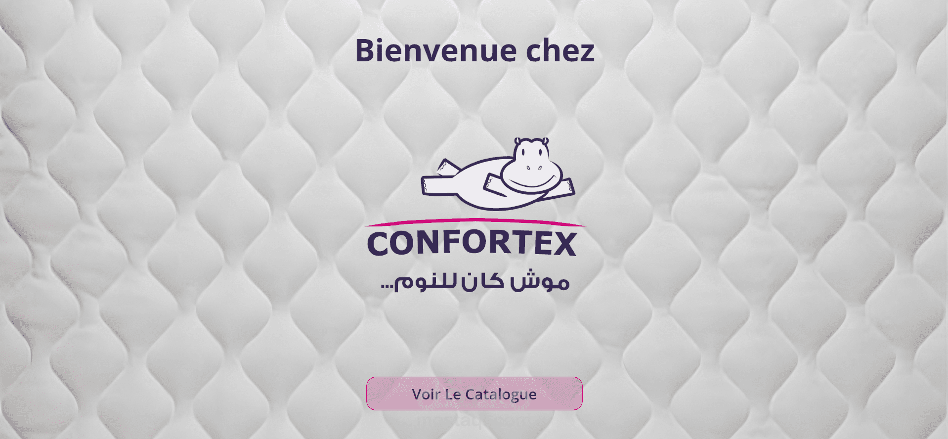 تطوير كتالوج شامل لتطبيق الويب والجوال لشركة كونفورتيكس