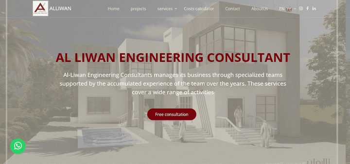 موقع إلكتروني متكامل لشركة هندسية بالإمارات العربية المتحدة
