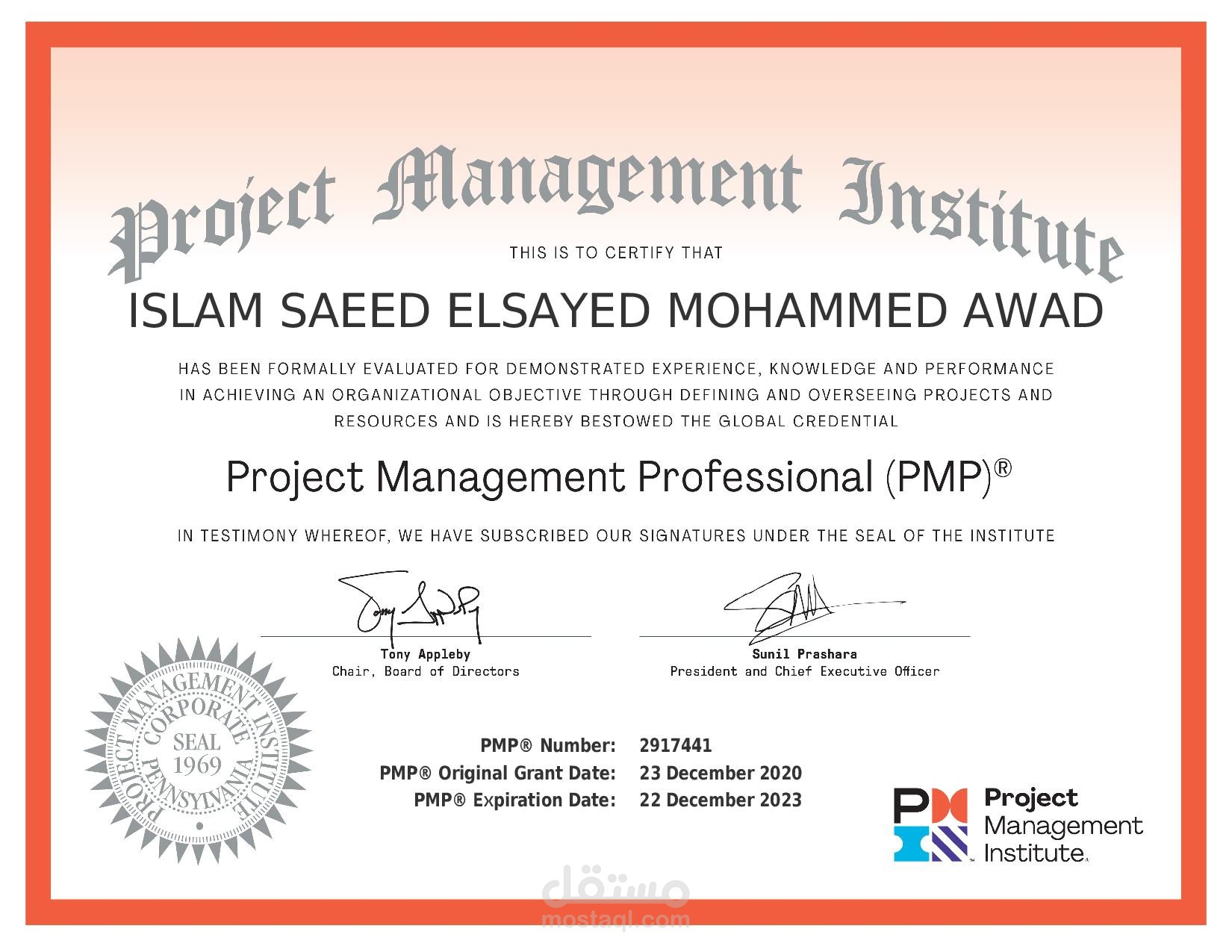 شهادة المعهد الامريكى لادارة المشروعات PMP