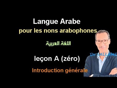 تعليم العربية