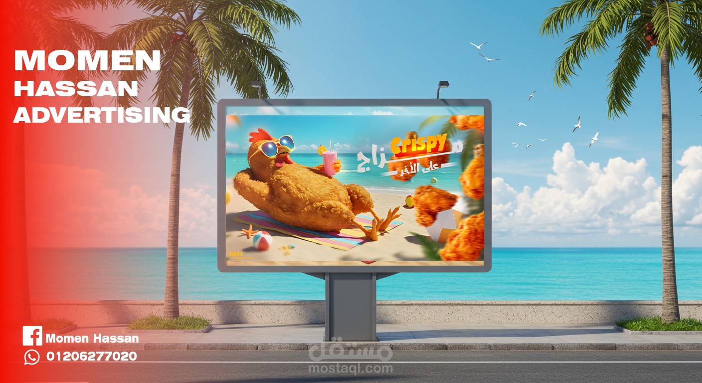 تصميم جذاب لمطعم
