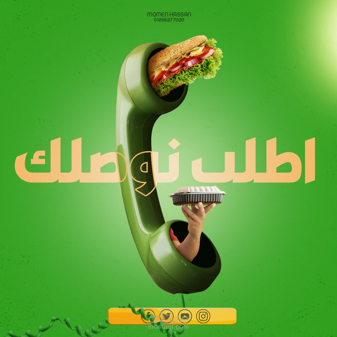 تصميم لمطعم