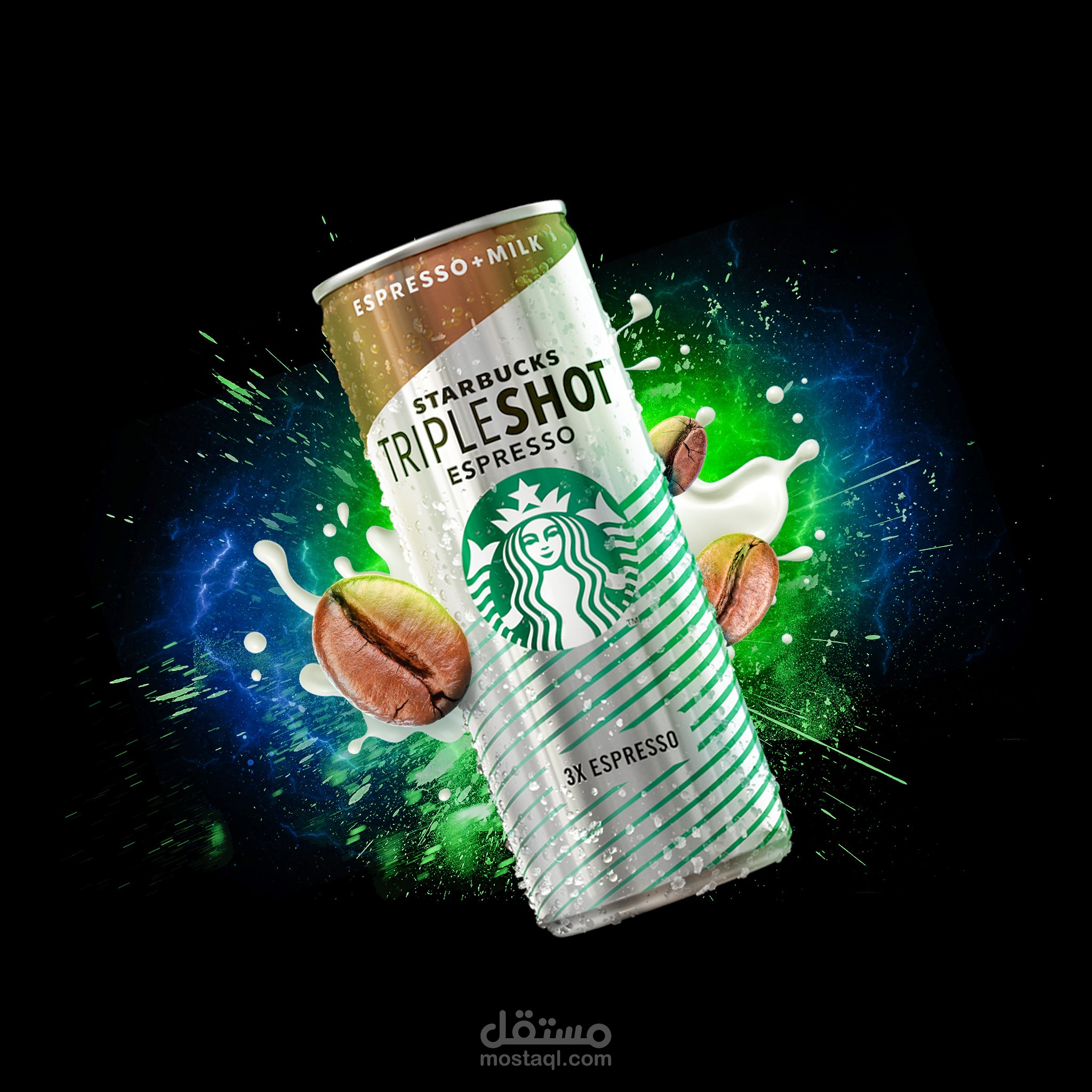 تصميم قهة ستاربكس(غير رسمي)