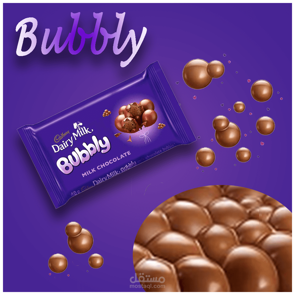 تصميم bubbly