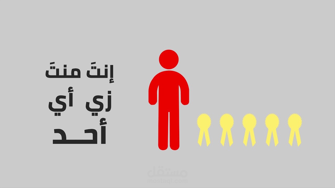 إنت شخصية فريدة