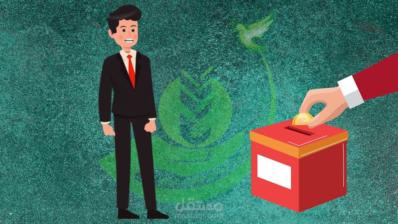 مشروع الحقيبة المدرسية