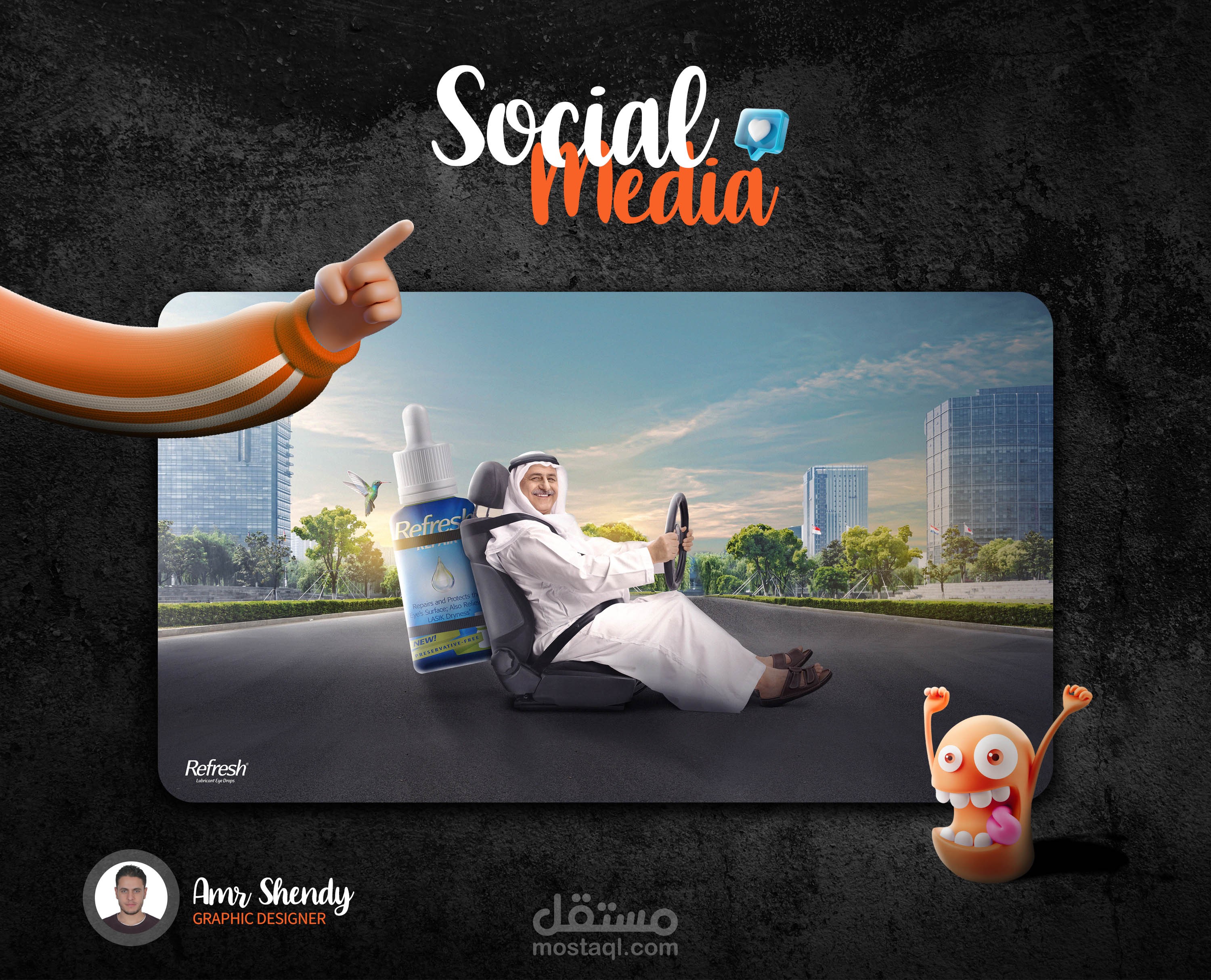 Social Media Design