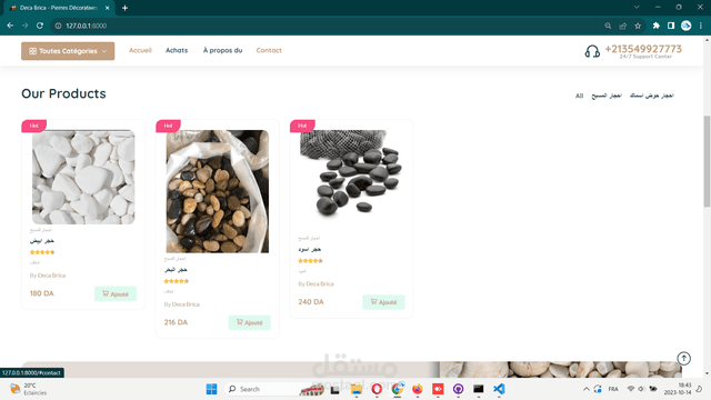 متجر الكتروني بlaravel