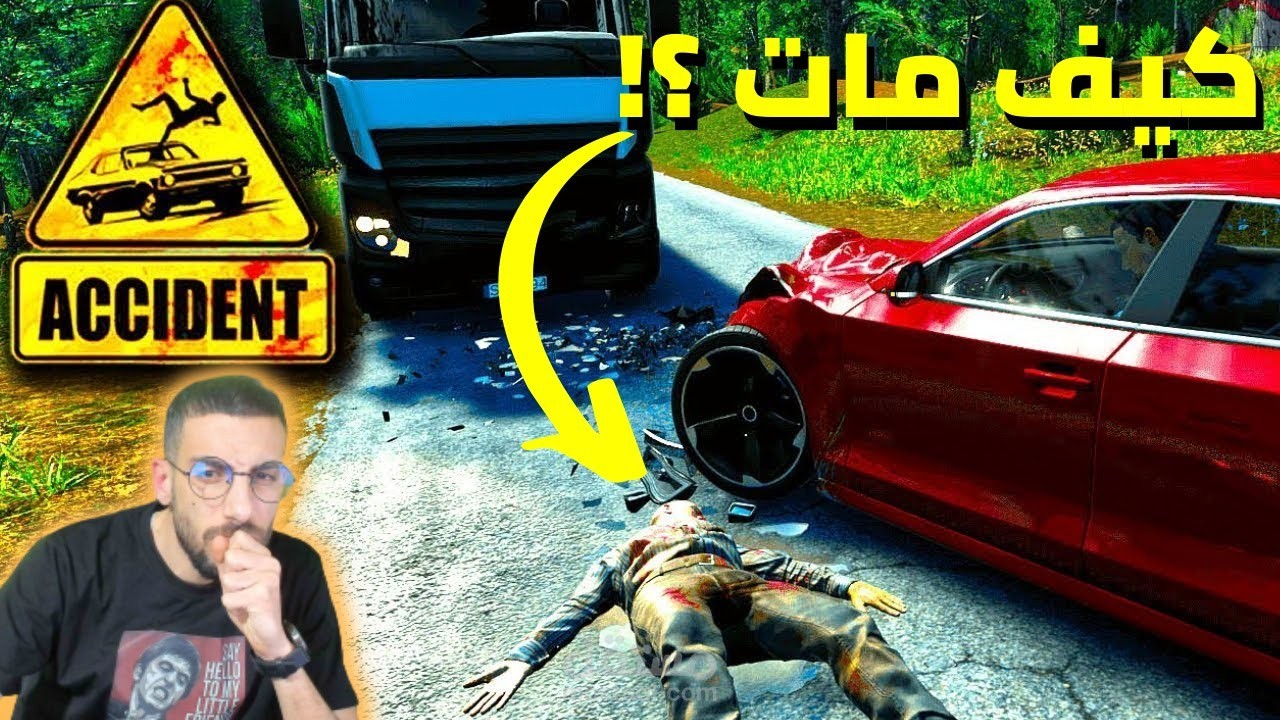 مونتاج gaming لعبة تحقيق في الحوادث