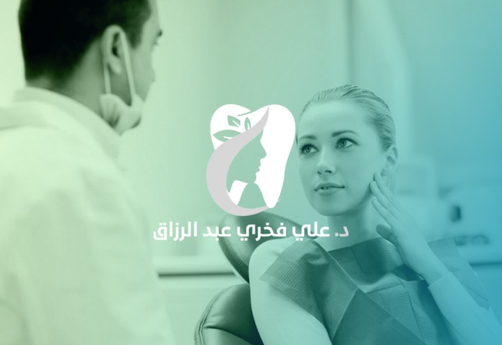 شعار عيادة تجميل الوجه والفكين