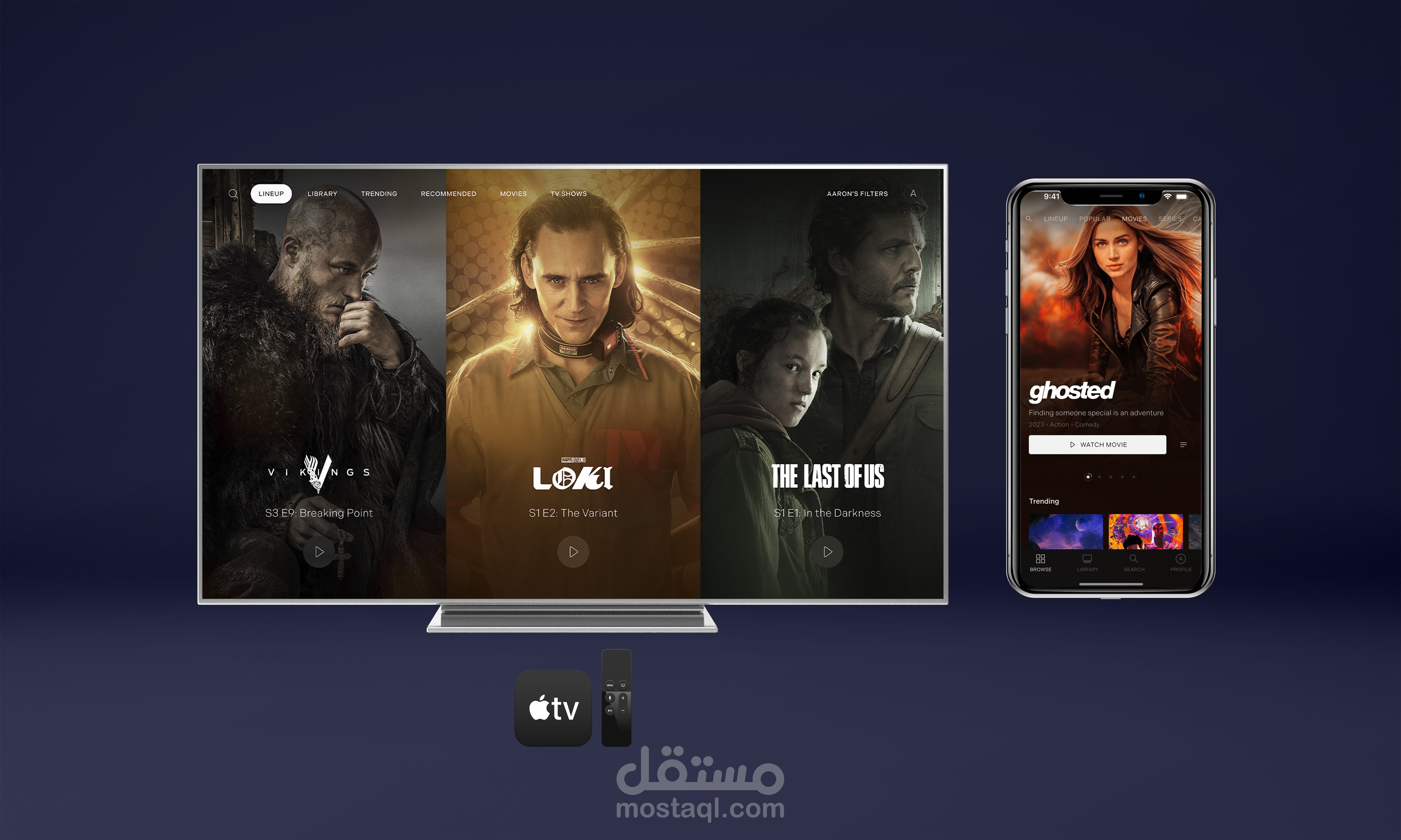 تطبيق IPTV