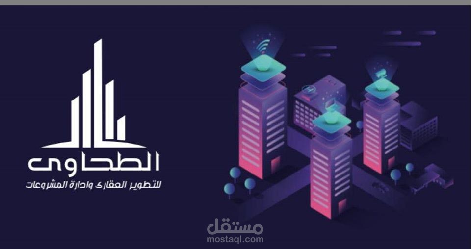 اعلان ممول لشركة عقارات