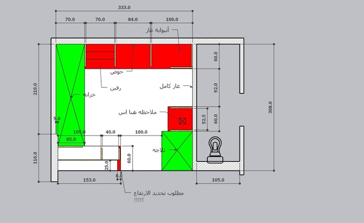 شوب دروينج مخططات تنفيذية لمجموعة مطابخ