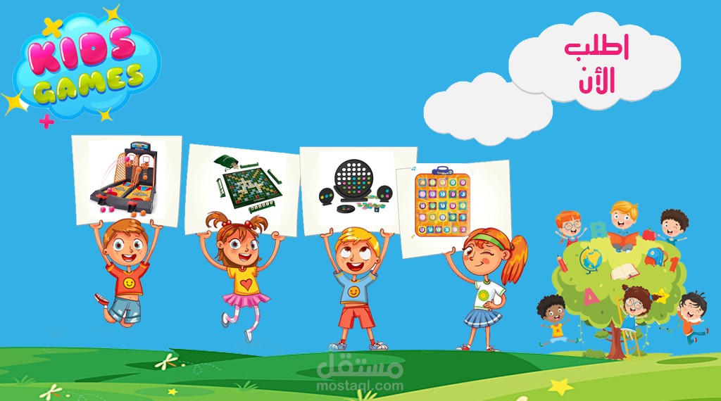 بنر لالعاب تعليميه