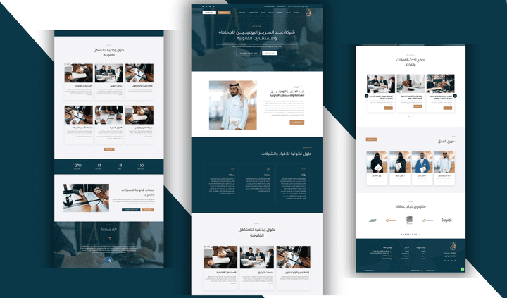 موقع شركة عبــــد العــــزيـــــز البوعينـــيــــــن للمحاماة