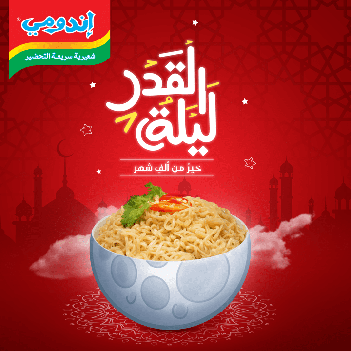 Indomie Social Media