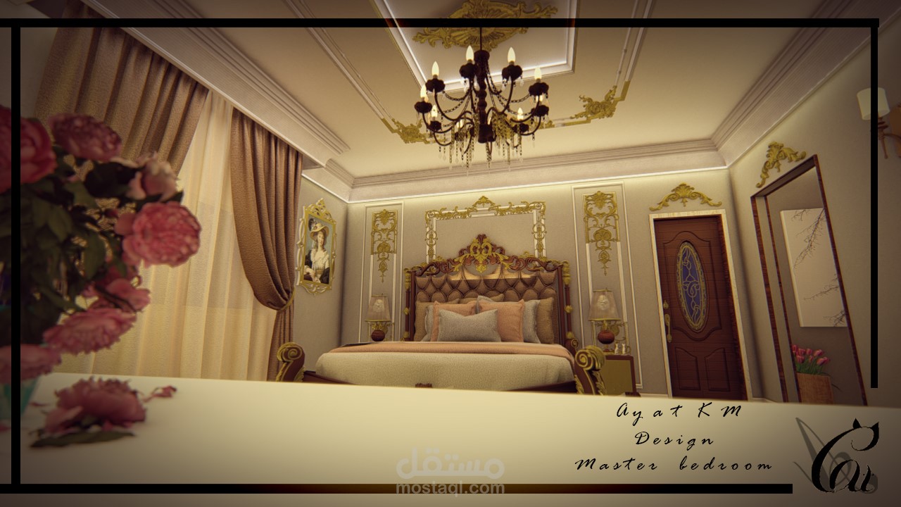 غرفة نوم رئيسية (master bedroom)