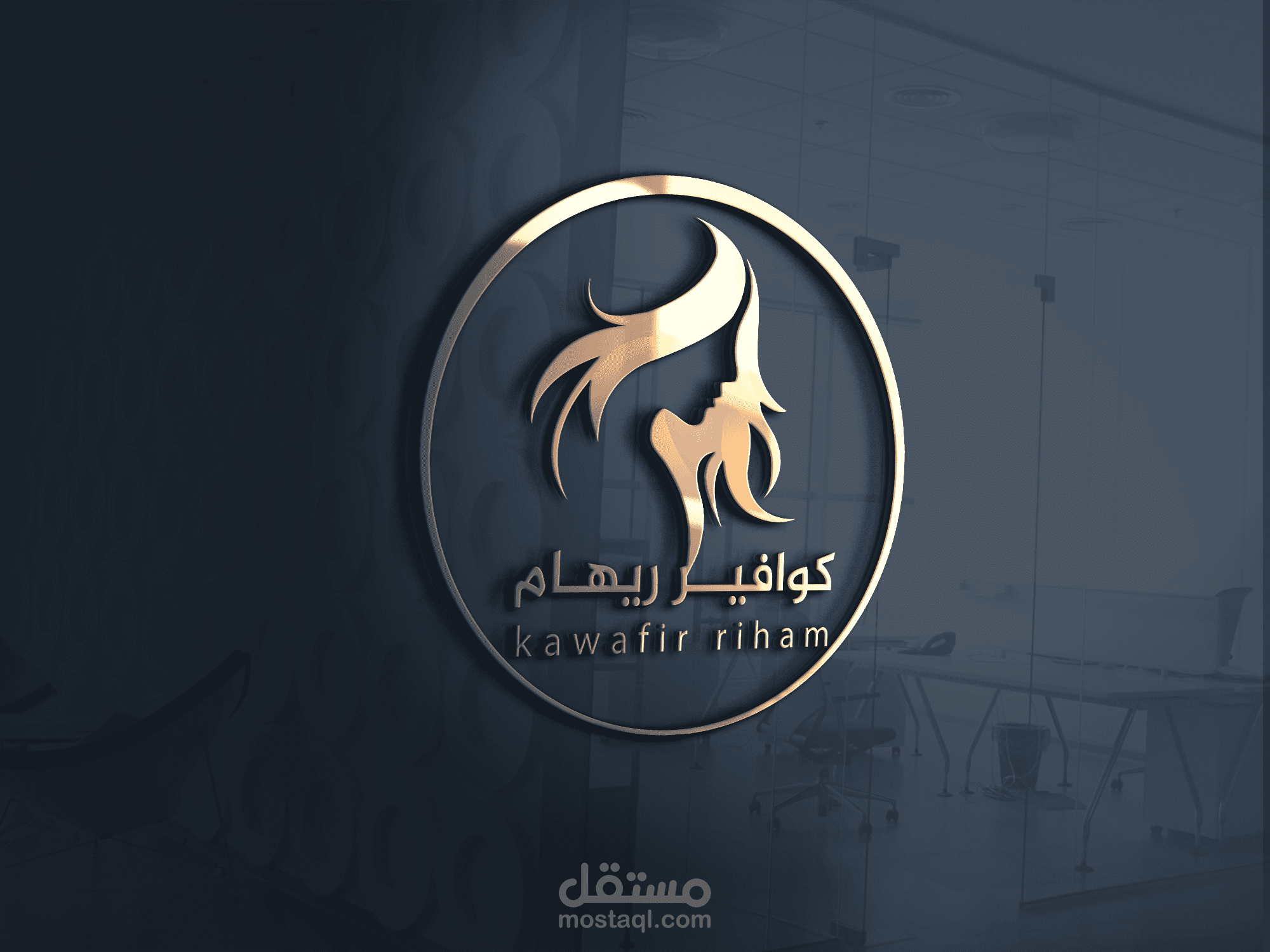 تصميم شعار لكوافير ريهام