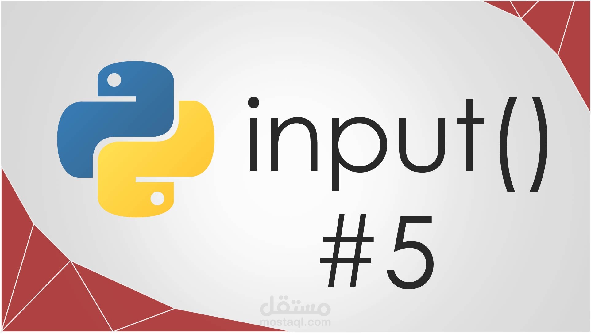 Mini-Python || 5 || input()