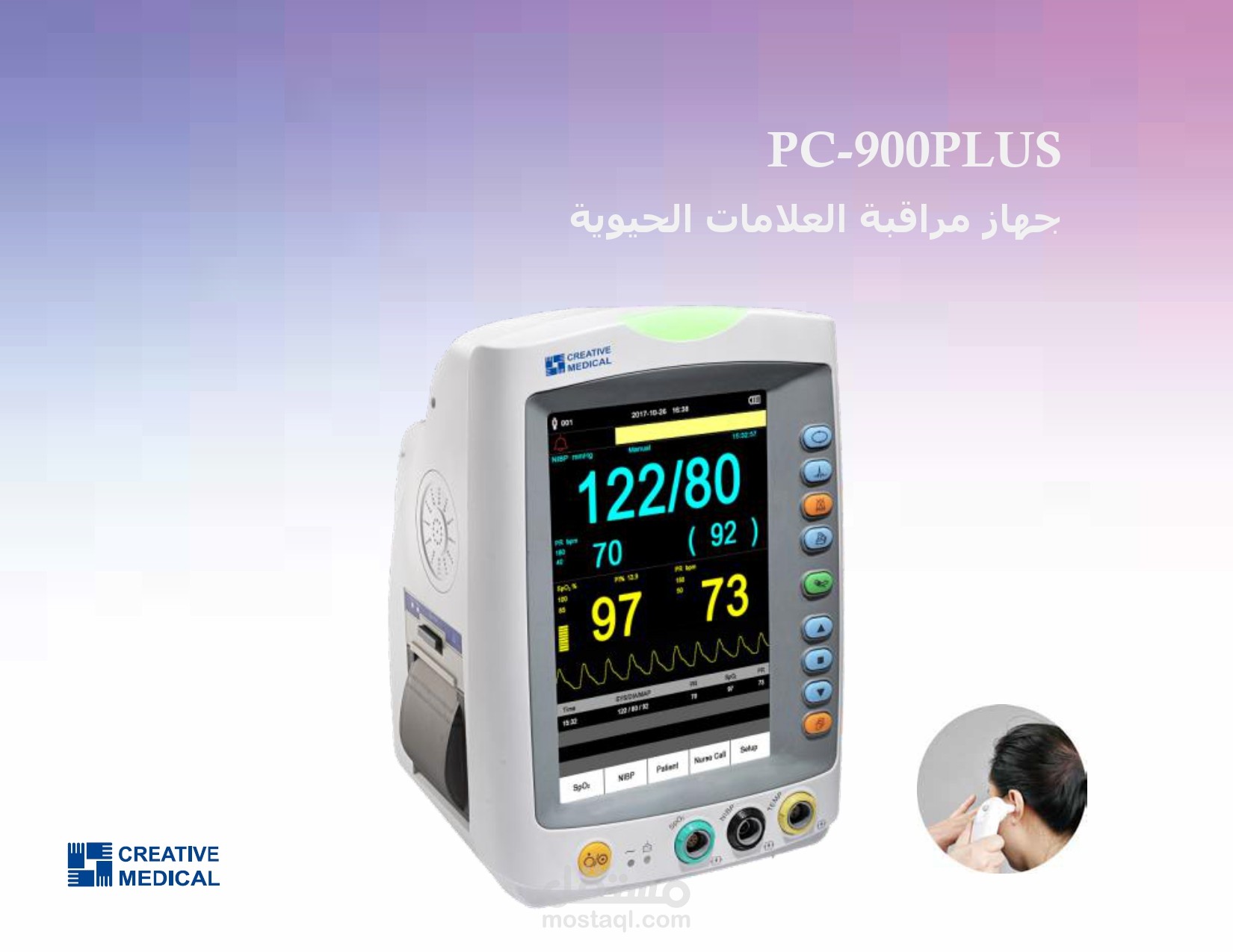 ترجمة كاتالوج من الانكليزية الى العربية باحترافية مع المحافظة على تنسيق الملف الأصلي