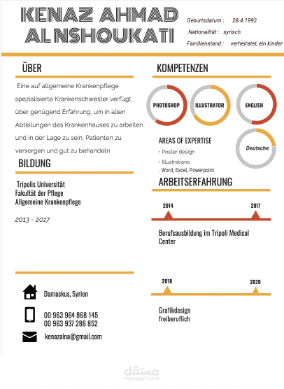 تصميم CV