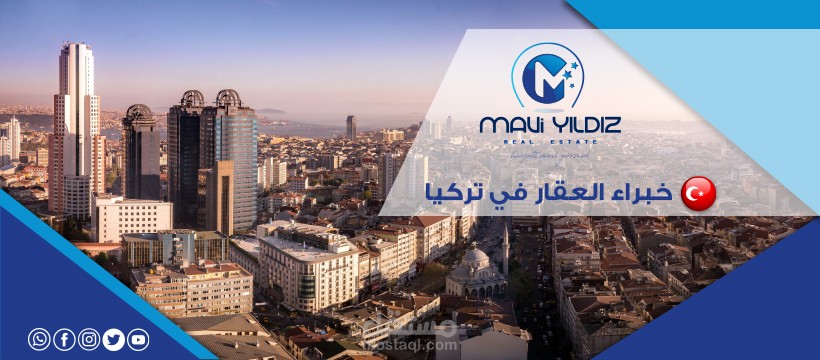 غلاف فيس بوك لشركة عقارية Facebook cover