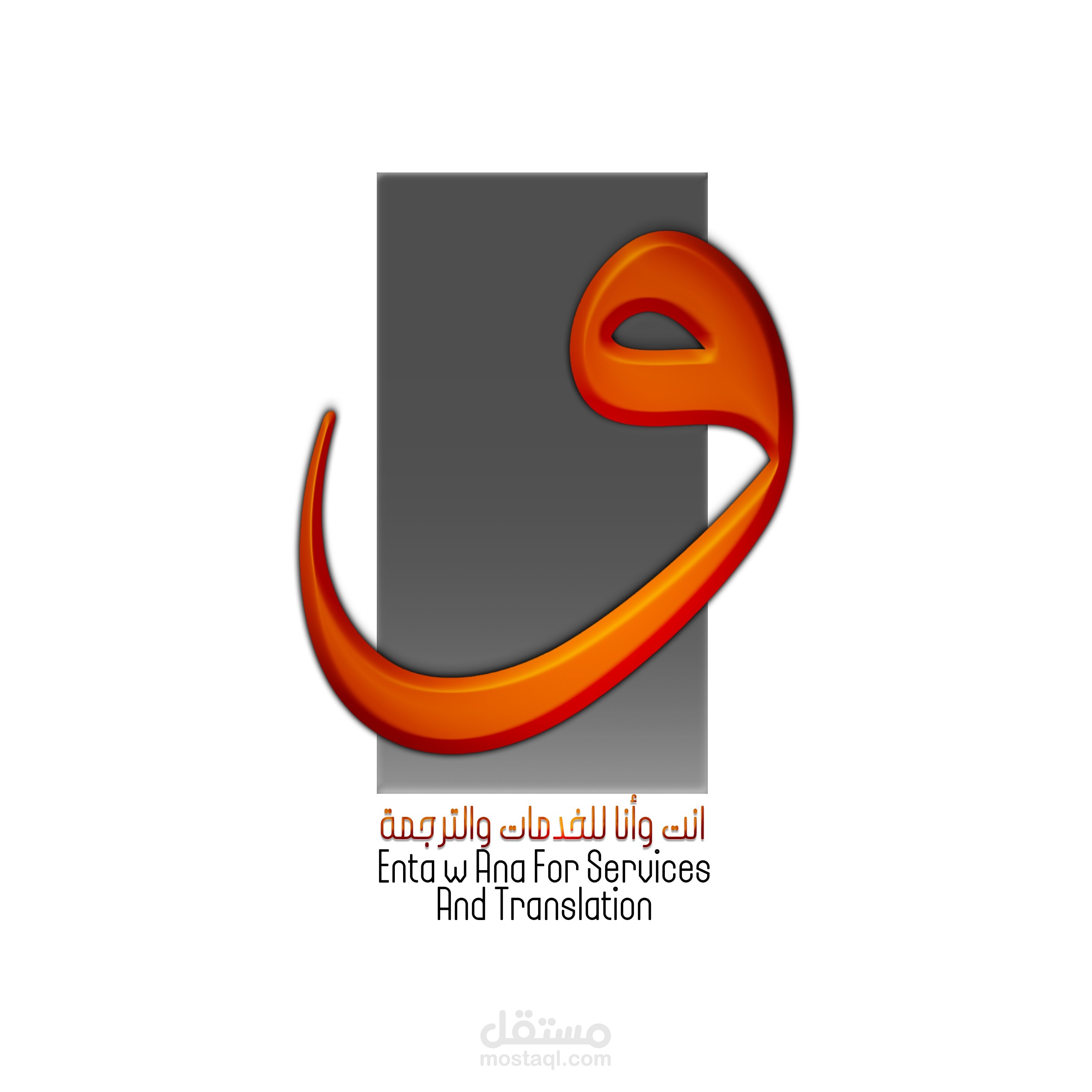 تصميم شعار شركة