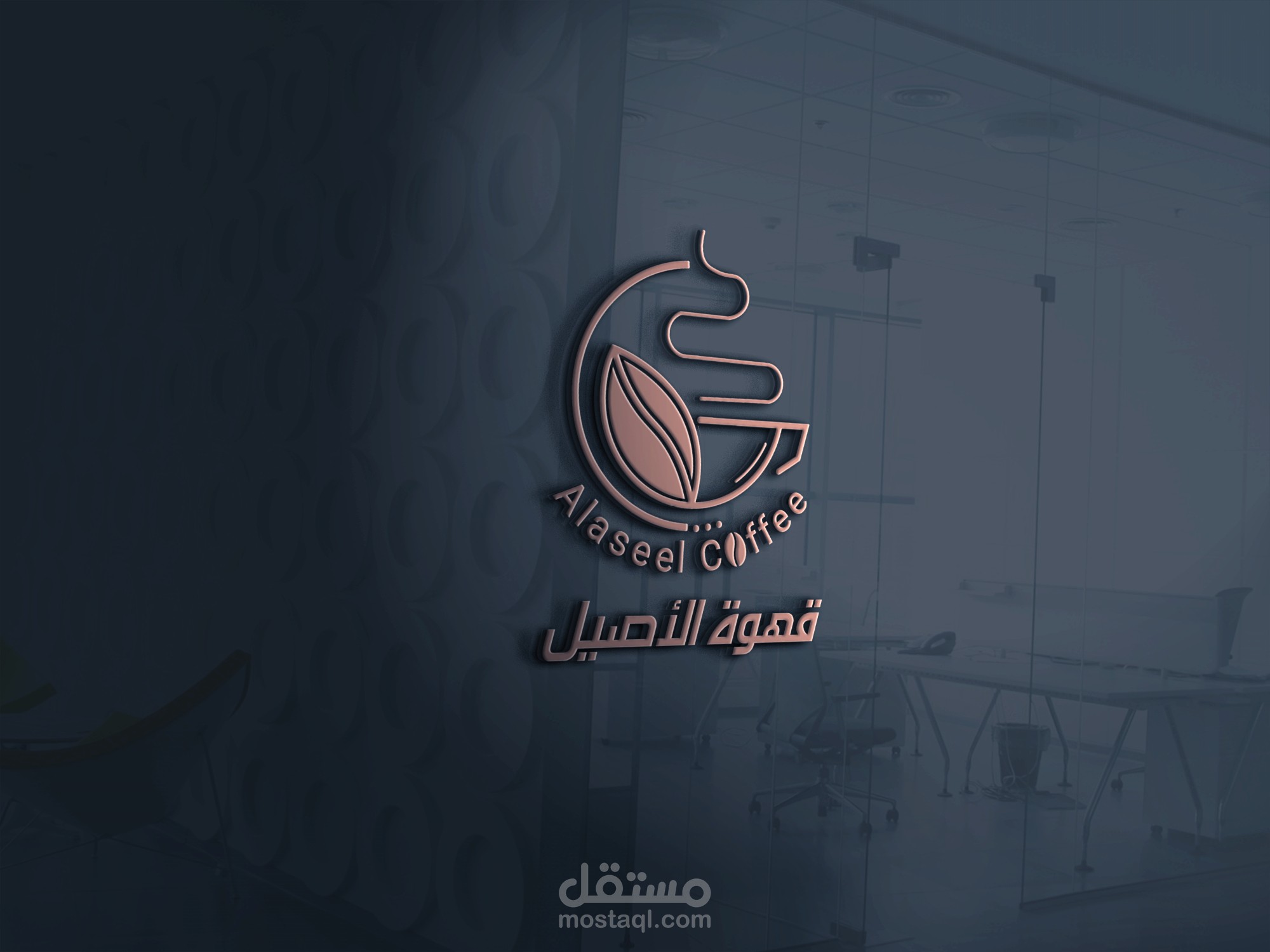 تصميم شعار