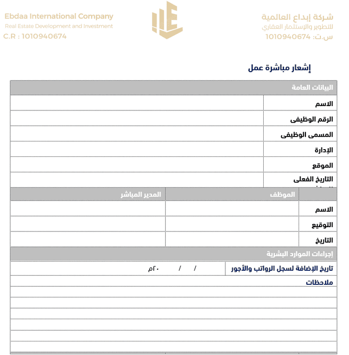 اعمال كتابية وعقود قانونية