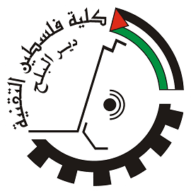 تطبيق كلية فلسطين التقنية