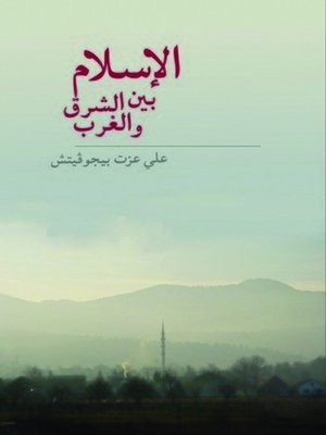 تلخيص كتاب الإسلام بين الشرق والغرب
