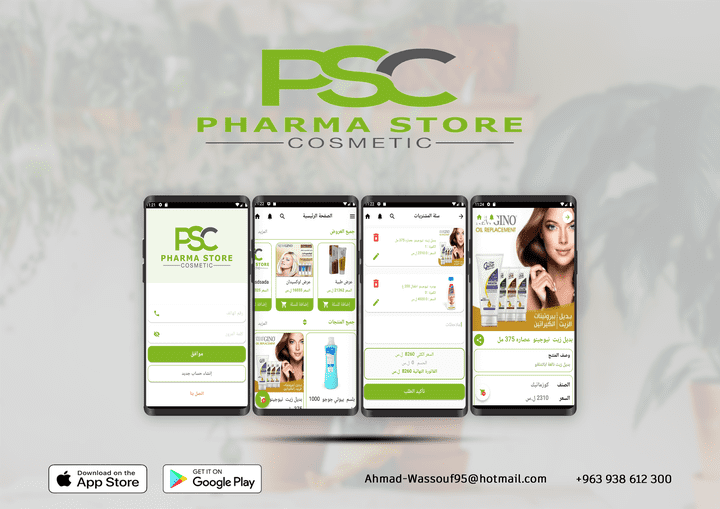 Pharma Store Cosmatic