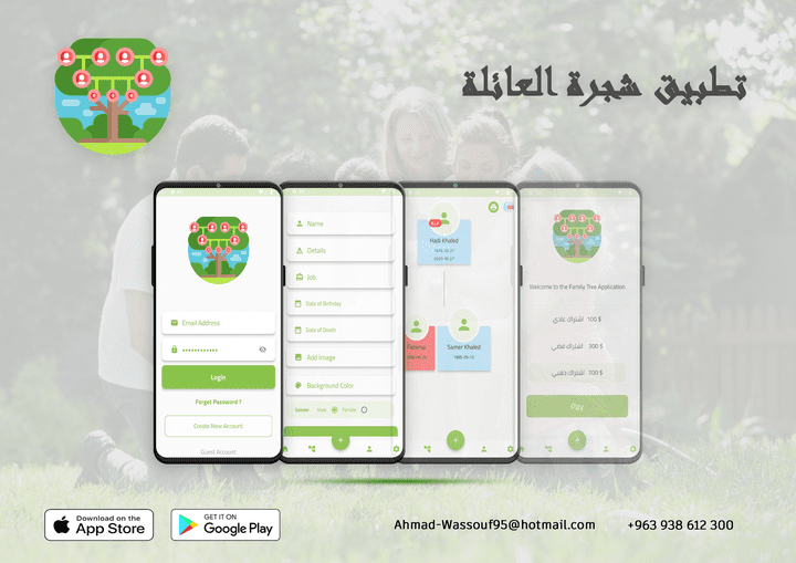Family Tree Application