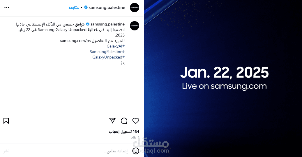 تطبيق تسوق