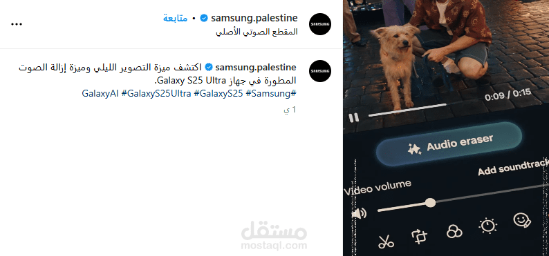 تطبيق تعليمي