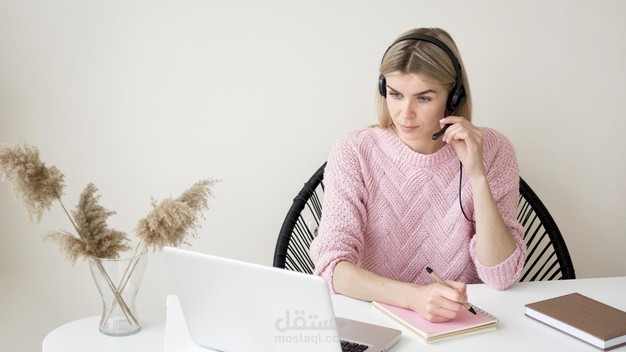ادارة علاقات عملاء