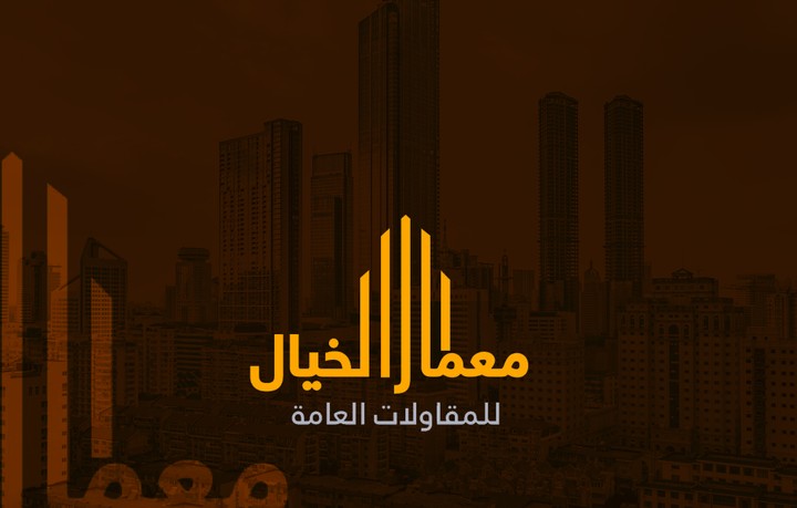 Logo - شعار