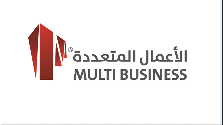 موقع ويب لشركة الأعمال المتعددة MULTI BUSINESS