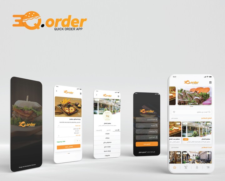 تطبيق Q order لتوصيل طلبات الطعام